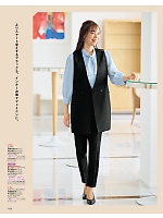 SA700P 裾上げ楽々パンツのカタログページ(znbs2025w012)