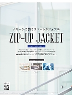 ユニフォーム znbs2025w014