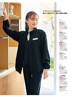 SA051B 長袖ブラウス