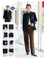 2025-26 大人気「MIKATA 美形（SELECT STAGE・セレクトステージ）」のカタログ17ページ(znbs2025w017)