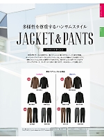 ユニフォーム znbs2025w019