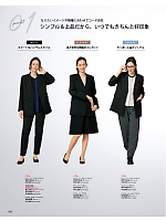 ユニフォーム znbs2025w020