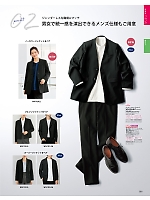 ユニフォーム27 WN101JM ジャケット(メンズ)