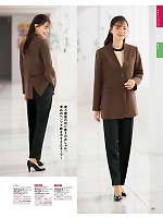 2025-26 大人気「MIKATA 美形（SELECT STAGE・セレクトステージ）」のカタログ23ページ(znbs2025w023)