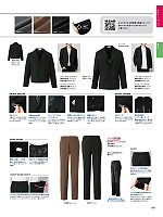 2025-26 大人気「MIKATA 美形（SELECT STAGE・セレクトステージ）」のカタログ29ページ(znbs2025w029)