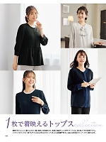 ユニフォーム znbs2025w030