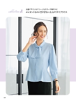 2025-26 大人気「MIKATA 美形（SELECT STAGE・セレクトステージ）」のカタログ34ページ(znbs2025w034)