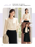 ユニフォーム2 SA500C キュロット