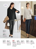 ユニフォーム13 SA490P パンツ(事務服)