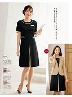 ユニフォーム34 WN50W ワンピース