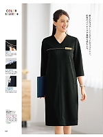 ユニフォーム5 WN110W ワンピース