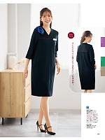 2025-26 年間物「MIKATA 美形（SELECT STAGE・セレクトステージ）」のカタログ61ページ(znbs2025w061)