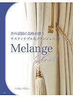 ユニフォーム znbs2025w070