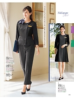 2025-26 年間物「MIKATA 美形（SELECT STAGE・セレクトステージ）」のカタログ73ページ(znbs2025w073)