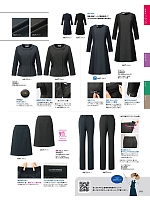 2025-26 年間物「MIKATA 美形（SELECT STAGE・セレクトステージ）」のカタログ79ページ(znbs2025w079)