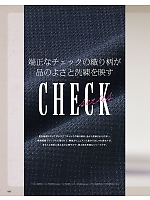 ユニフォーム znbs2025w080