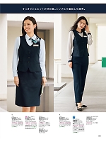 ユニフォーム34 SA607S Aラインスカート