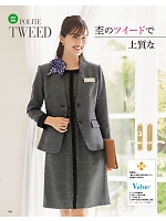 ユニフォーム34 WN82J ジャケット