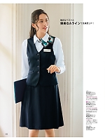 SA412V ベスト(事務服)