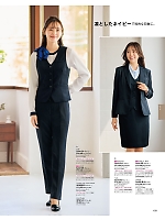 ユニフォーム26 SA415S タイトスカート