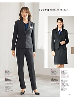 2025-26 年間物「MIKATA 美形（SELECT STAGE・セレクトステージ）」のカタログ105ページ(znbs2025w105)