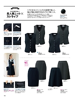 2025-26 年間物「MIKATA 美形（SELECT STAGE・セレクトステージ）」のカタログ106ページ(znbs2025w106)