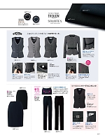 2025-26 年間物「MIKATA 美形（SELECT STAGE・セレクトステージ）」のカタログ117ページ(znbs2025w117)