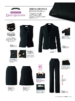 2025-26 年間物「MIKATA 美形（SELECT STAGE・セレクトステージ）」のカタログ121ページ(znbs2025w121)