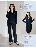 2025-26 年間物「MIKATA 美形（SELECT STAGE・セレクトステージ）」のカタログ123ページ(znbs2025w123)