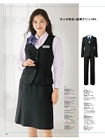 2025-26 年間物「MIKATA 美形（SELECT STAGE・セレクトステージ）」のカタログ124ページ(znbs2025w124)