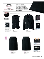 2025-26 年間物「MIKATA 美形（SELECT STAGE・セレクトステージ）」のカタログ129ページ(znbs2025w129)