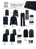 2025-26 年間物「MIKATA 美形（SELECT STAGE・セレクトステージ）」のカタログ133ページ(znbs2025w133)