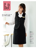 ユニフォーム23 SA387S Aラインスカート(美形)