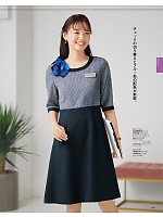 ユニフォーム3 SA290W ワンピース