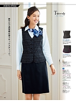 ユニフォーム399 SA422V ベスト(事務服)