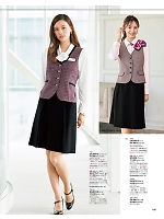 2025-26 年間物「MIKATA 美形（SELECT STAGE・セレクトステージ）」のカタログ149ページ(znbs2025w149)