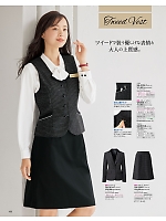 ユニフォーム22 SA310J ジャケット