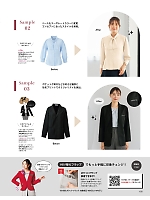 ユニフォーム znbs2025w155