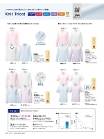 SS052B 半袖ニットブラウス