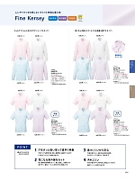 ユニフォーム2 SS032B 半袖ブラウス