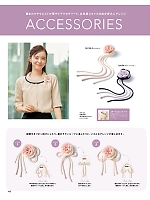 2025-26 年間物「MIKATA 美形（SELECT STAGE・セレクトステージ）」のカタログ166ページ(znbs2025w166)