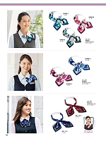 2025-26 年間物「MIKATA 美形（SELECT STAGE・セレクトステージ）」のカタログ168ページ(znbs2025w168)