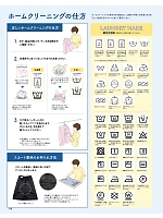 ユニフォーム znbs2025w178