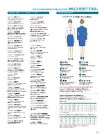 ユニフォーム znbs2025w181