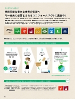 ユニフォーム znbs2025w182