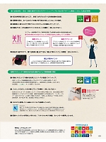 ユニフォーム znbs2025w183