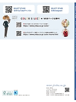 ユニフォーム znbs2025w186