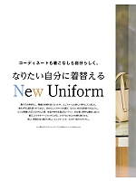 ユニフォーム znbs2025w187