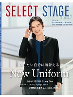 ユニフォームカタログ表紙2