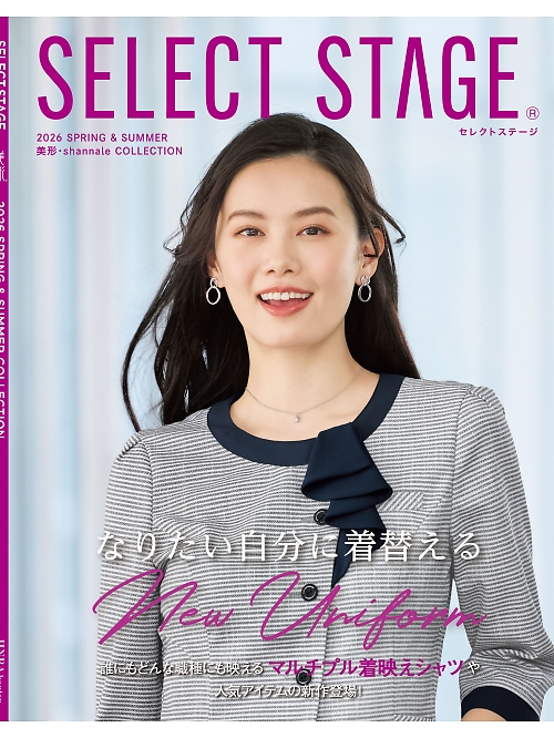 神馬本店 MIKATA SelectStage（ミカタ セレクトステージ）,SS760VA ベスト(事務服)の写真は2026最新オンラインカタログ0ページに掲載されています。